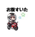 かわいいライダーの日常（個別スタンプ：27）