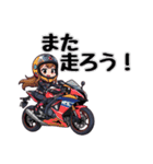 かわいいライダーの日常（個別スタンプ：28）