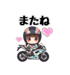かわいいライダーの日常（個別スタンプ：32）