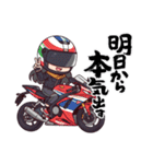 かわいいライダーの日常（個別スタンプ：36）