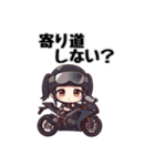 かわいいライダーの日常（個別スタンプ：39）