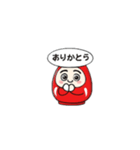 クリスマスだるま（個別スタンプ：20）