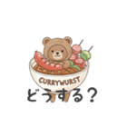 アニマル×お料理(日常会話)（個別スタンプ：7）