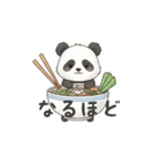 アニマル×お料理(日常会話)（個別スタンプ：19）