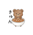 アニマル×お料理(日常会話)（個別スタンプ：31）