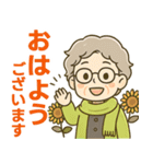 ほがらかシニア✨家族連絡スタンプ:女性（個別スタンプ：1）