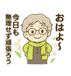ほがらかシニア✨家族連絡スタンプ:女性（個別スタンプ：2）