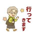 ほがらかシニア✨家族連絡スタンプ:女性（個別スタンプ：3）