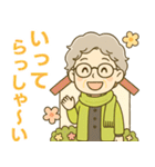 ほがらかシニア✨家族連絡スタンプ:女性（個別スタンプ：4）