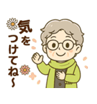 ほがらかシニア✨家族連絡スタンプ:女性（個別スタンプ：5）