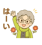 ほがらかシニア✨家族連絡スタンプ:女性（個別スタンプ：9）