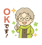 ほがらかシニア✨家族連絡スタンプ:女性（個別スタンプ：10）