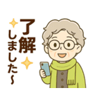 ほがらかシニア✨家族連絡スタンプ:女性（個別スタンプ：11）