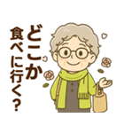 ほがらかシニア✨家族連絡スタンプ:女性（個別スタンプ：14）
