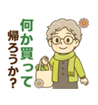 ほがらかシニア✨家族連絡スタンプ:女性（個別スタンプ：16）