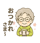 ほがらかシニア✨家族連絡スタンプ:女性（個別スタンプ：19）