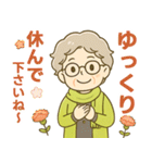 ほがらかシニア✨家族連絡スタンプ:女性（個別スタンプ：20）
