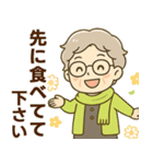 ほがらかシニア✨家族連絡スタンプ:女性（個別スタンプ：21）