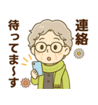 ほがらかシニア✨家族連絡スタンプ:女性（個別スタンプ：23）