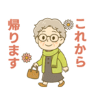 ほがらかシニア✨家族連絡スタンプ:女性（個別スタンプ：24）