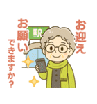 ほがらかシニア✨家族連絡スタンプ:女性（個別スタンプ：26）