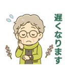 ほがらかシニア✨家族連絡スタンプ:女性（個別スタンプ：27）