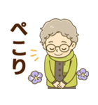 ほがらかシニア✨家族連絡スタンプ:女性（個別スタンプ：29）