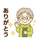 ほがらかシニア✨家族連絡スタンプ:女性（個別スタンプ：30）
