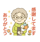 ほがらかシニア✨家族連絡スタンプ:女性（個別スタンプ：32）