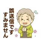 ほがらかシニア✨家族連絡スタンプ:女性（個別スタンプ：36）