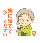 ほがらかシニア✨家族連絡スタンプ:女性（個別スタンプ：38）