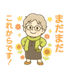 ほがらかシニア✨家族連絡スタンプ:女性（個別スタンプ：40）