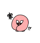 負けるなウサちゃん！負けアニメ（個別スタンプ：17）