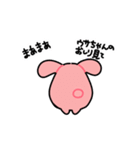 負けるなウサちゃん！負けアニメ（個別スタンプ：23）