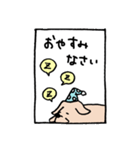 こち的ラブスタvol.1（個別スタンプ：11）