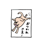 こち的ラブスタvol.1（個別スタンプ：14）