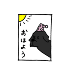 こちスタ的ラブスタ（黒）vol.1（個別スタンプ：2）