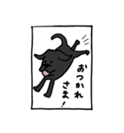 こちスタ的ラブスタ（黒）vol.1（個別スタンプ：6）