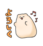 ラッコのムッチ  決闘編（個別スタンプ：1）