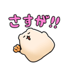 ラッコのムッチ  決闘編（個別スタンプ：5）