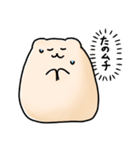 ラッコのムッチ  決闘編（個別スタンプ：9）