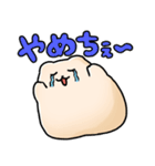 ラッコのムッチ  決闘編（個別スタンプ：12）