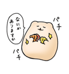 ラッコのムッチ  決闘編（個別スタンプ：13）