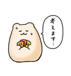 ラッコのムッチ  決闘編（個別スタンプ：15）