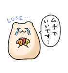 ラッコのムッチ  決闘編（個別スタンプ：16）
