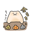 ラッコのムッチ  決闘編（個別スタンプ：19）