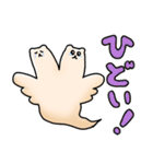 ラッコのムッチ  決闘編（個別スタンプ：23）