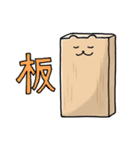 ラッコのムッチ  決闘編（個別スタンプ：33）