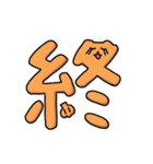 ラッコのムッチ  決闘編（個別スタンプ：36）