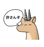 ラッコのムッチ  決闘編（個別スタンプ：40）